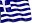 Flag -greek (1)